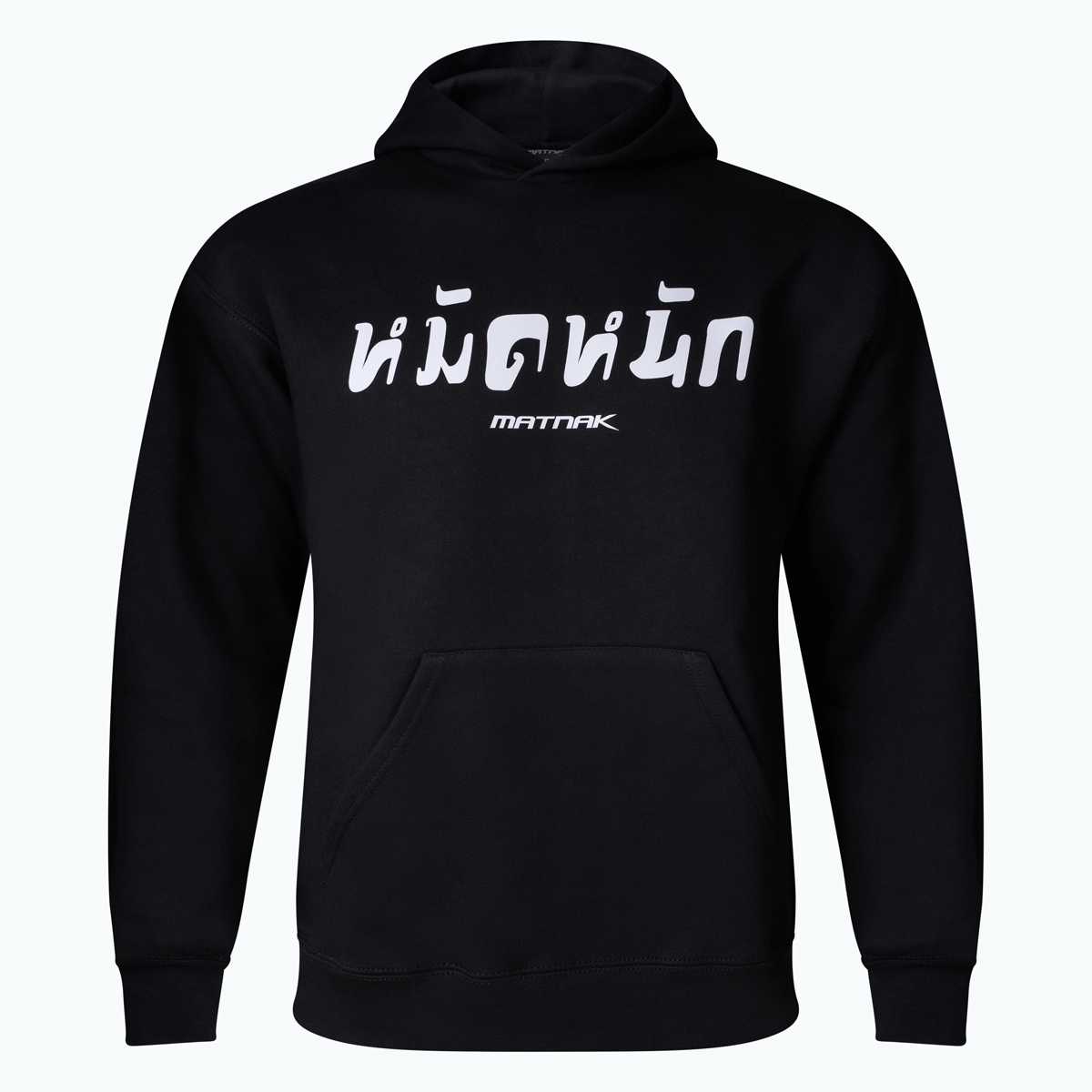 MATNAK Leng Tema Hoodie Black MATNAK Leng Tema Black hoodie with MATNAK logo in Thai