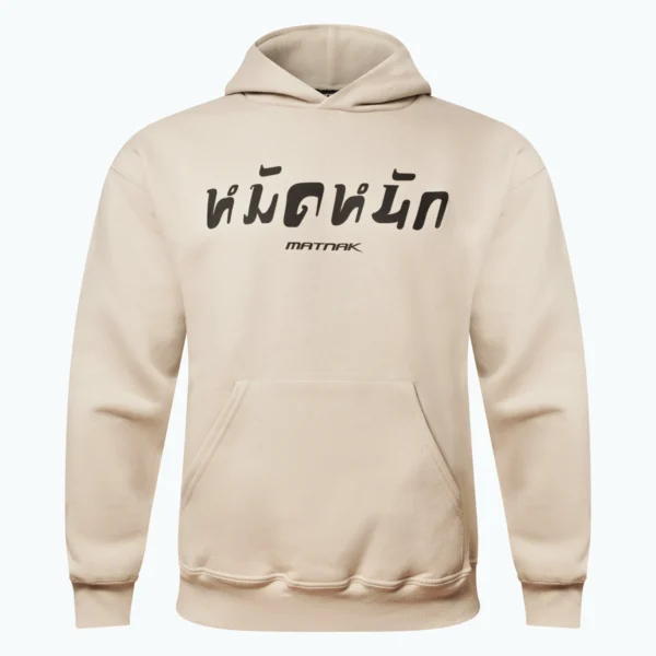 MATNAK Leng Tema Hoodie Sand MATNAK Leng Tema Sand hoodie with MATNAK logo in Thai